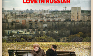 lyubov-love-in-russian-1